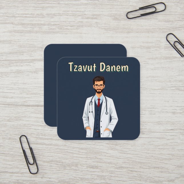 Tzavut Danem Business Card (Front/Back In Situ)