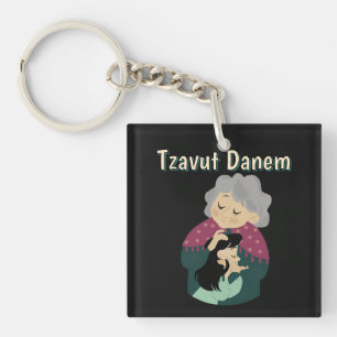 Tzavut Danem Keychain