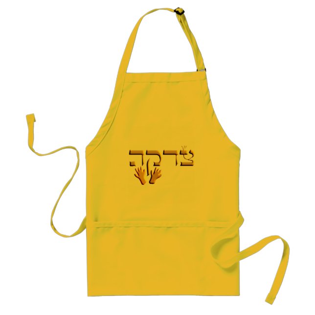 Tzedakah Standard Apron (Front)