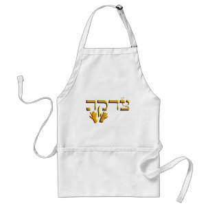 Tzedakah Standard Apron