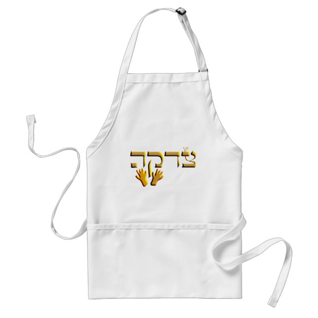 Tzedakah Standard Apron (Front)