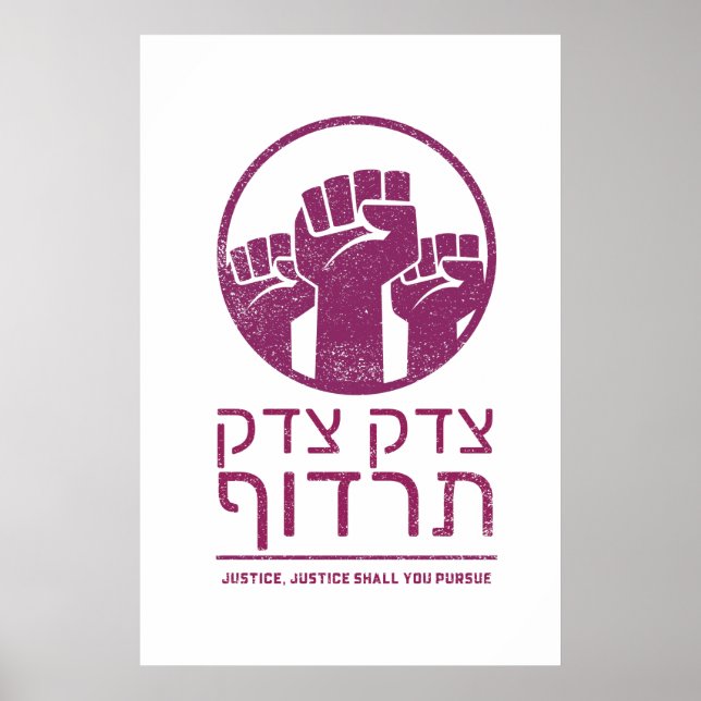 Tzedek, Tzedek Tirdof Pursue Justice! Torah Quote Poster (Front)