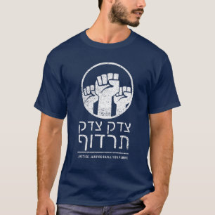 Tzedek, Tzedek Tirdof Pursue Justice! Torah Quote T-Shirt