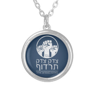 Tzedek, Tzedek Tirdof Pursue Justice! Torah Silver Plated Necklace