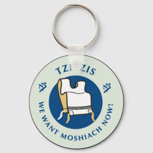 Tzitzis Key Ring