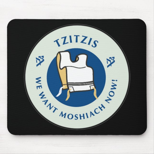 Tzitzis Mouse Mat (Front)