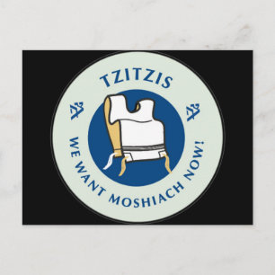 Tzitzis Postcard