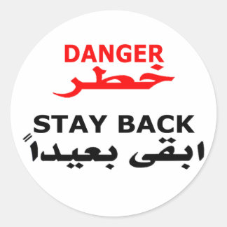 U.S. Military OIF Convoy Warning Sign Classic Round Sticker