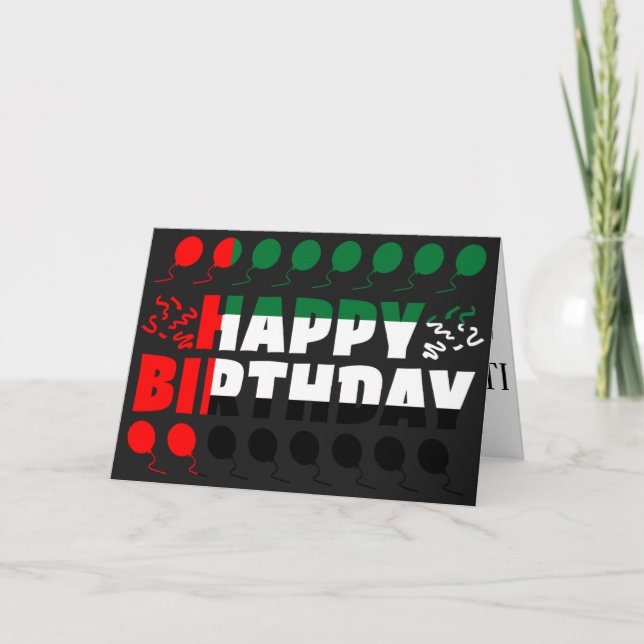 UAE Flag Patriotic Birthday Card (Front)