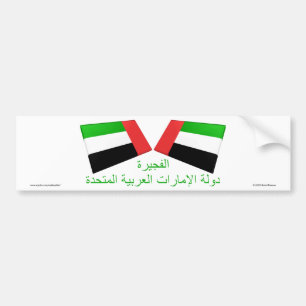 UAE & Fujairah Flag Tiles Bumper Sticker