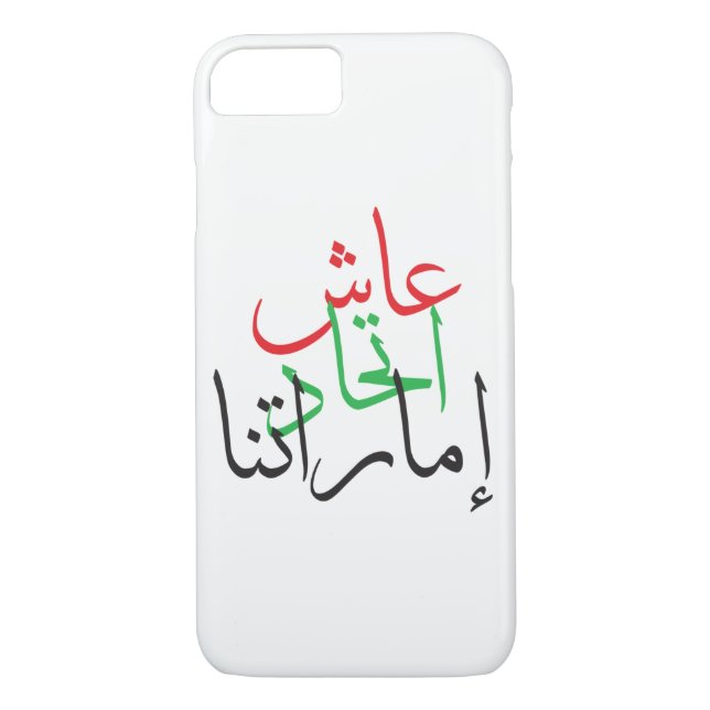 UAE NATIONAL DAY CASE/COVER Case-Mate iPhone CASE (Back)