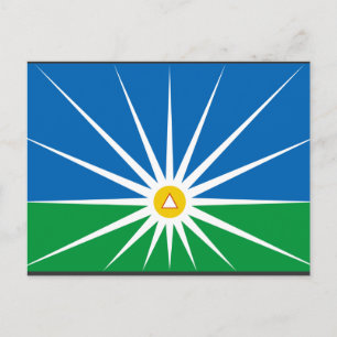 Uberlandia MinasGerais, Brazil Postcard