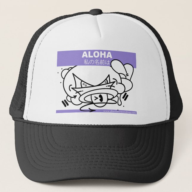 Ube's Icecream Shop Aloha Hat series 5 of 6 (Front)