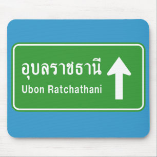 Ubon Ratchathani Ahead ⚠ Thai Traffic Sign ⚠ Mouse Mat