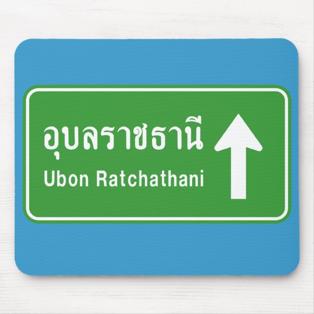 Ubon Ratchathani Ahead ⚠ Thai Traffic Sign ⚠ Mouse Mat (Front)