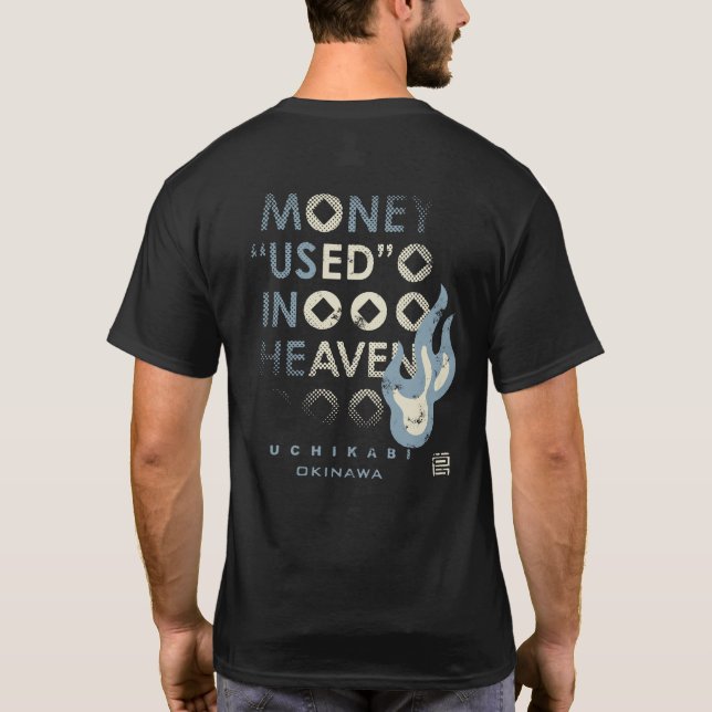 Uchika T-Shirt (Back)