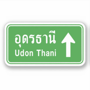 Udon Thani Ahead ⚠ Thai Highway Traffic Sign ⚠