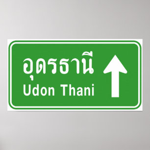 Udon Thani Ahead ⚠ Thai Highway Traffic Sign ⚠
