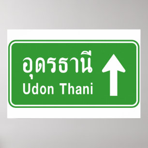 Udon Thani Ahead ⚠ Thai Highway Traffic Sign ⚠