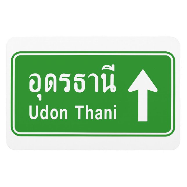 Udon Thani Ahead ⚠ Thai Highway Traffic Sign ⚠ Magnet (Horizontal)