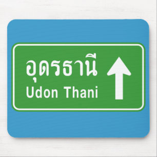 Udon Thani Ahead ⚠ Thai Highway Traffic Sign ⚠ Mouse Mat