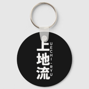 Uechi Ryu Karate Kanji Sun Japan Martial Art  Key Ring