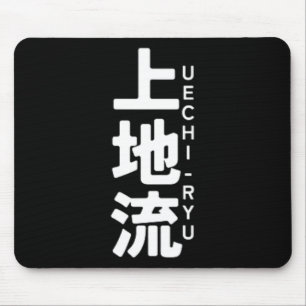 Uechi Ryu Karate Kanji Sun Japan Martial Art  Mouse Mat