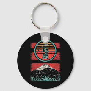 Uechi Ryu Karate Retro Vintage 80s Style Key Ring