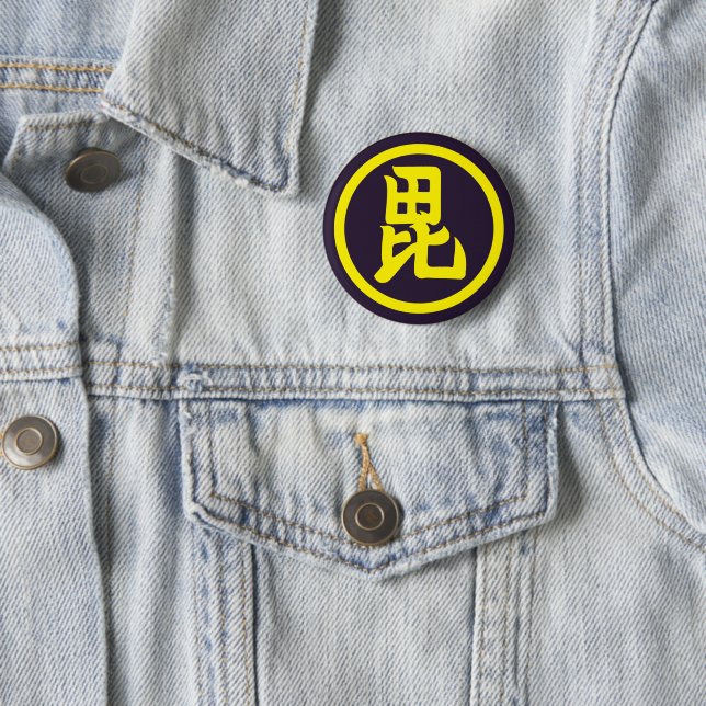 Uesugi Mon Japanese samurai clan yellow on purple  6 Cm Round Badge (In Situ)