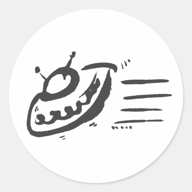 UFO - Flying Saucer - Spaceship Classic Round Sticker (Front)