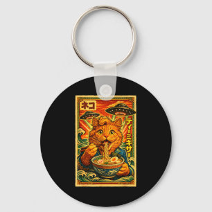 Ufo ramen cat meme japanese vintage 80s graphic key ring