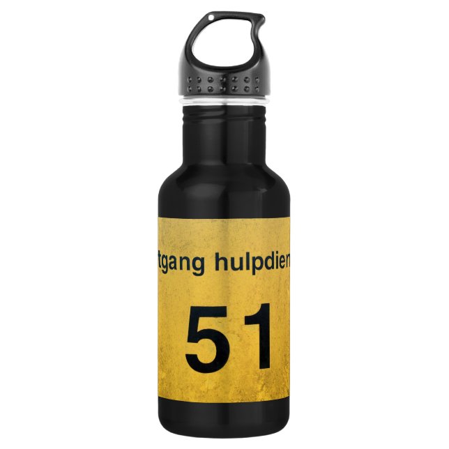 ufo security exit 532 ml water bottle (Front)