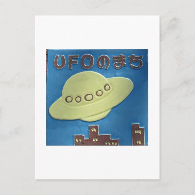 UFO Town: Hakui, Ishikawa, Japan Postcard (Front)