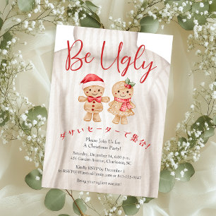 Ugly Sweater Christmas Gingerbread Santa Cookie Invitation