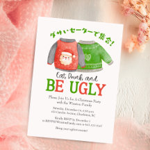 Ugly Sweater Christmas Red Green Santa Costume