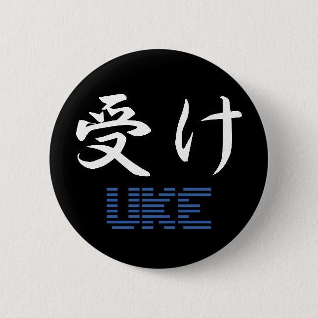 Uke Button (Front)