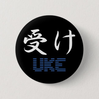 Uke Button