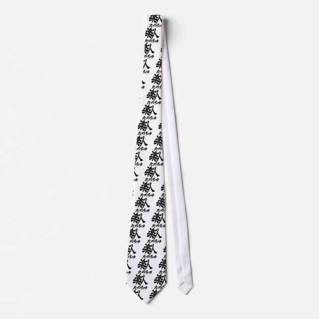 Ukechu (Shojin) - Tanochu (Rakujin) Tie (Front)