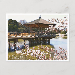 Ukimi-do Pavilion Postcard