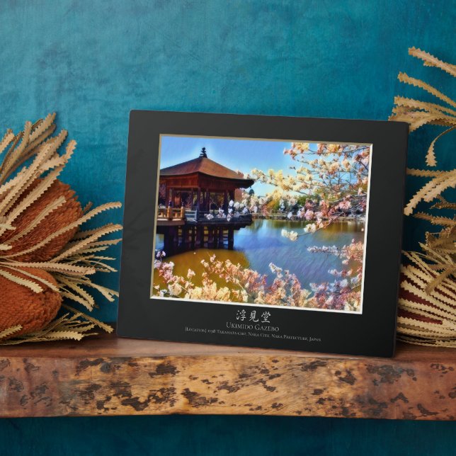 Ukimido Gazebo Plaque (Side)