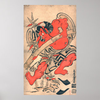 Ukiyo-E, Japanese Woodblockprint Kiyomasu Poster