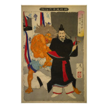 [Ukiyo-E] Lord Teishin's Encounter with a Demon