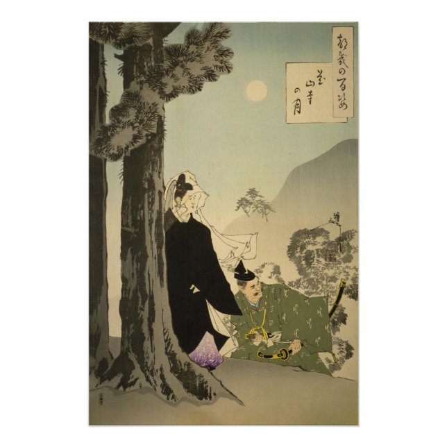 [Ukiyo-E] Moon over the Plains - Yasumasa Poster (Front)
