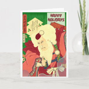 Ukiyo-e Santa Claus Holiday Card