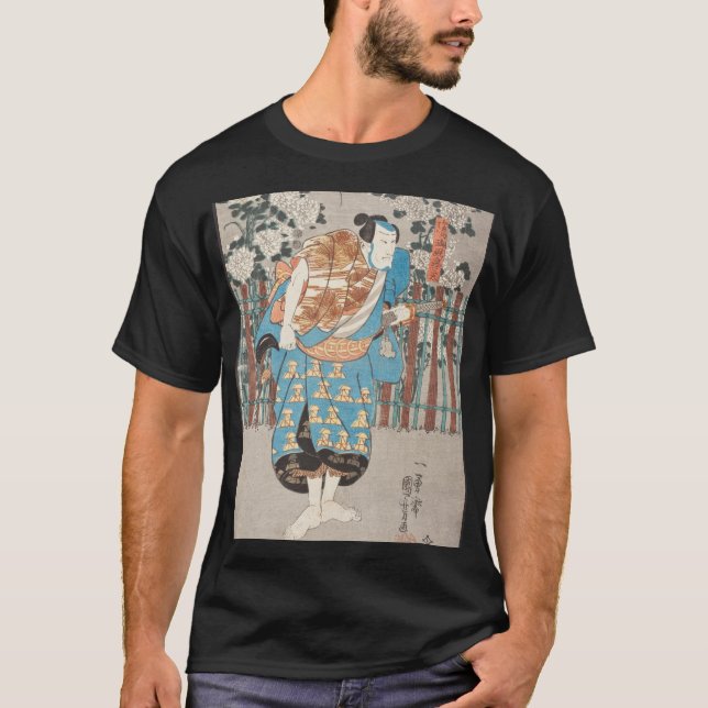 Ukiyo-e T-Shirt (Front)
