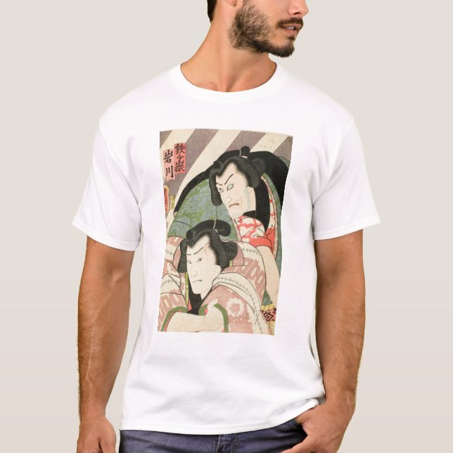 Ukiyo-e T-Shirt (Front)