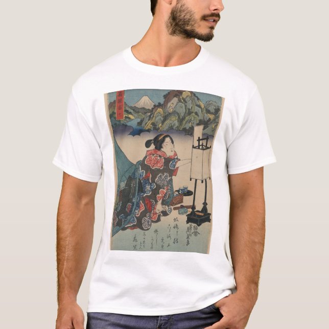 Ukiyo-e T-Shirt (Front)