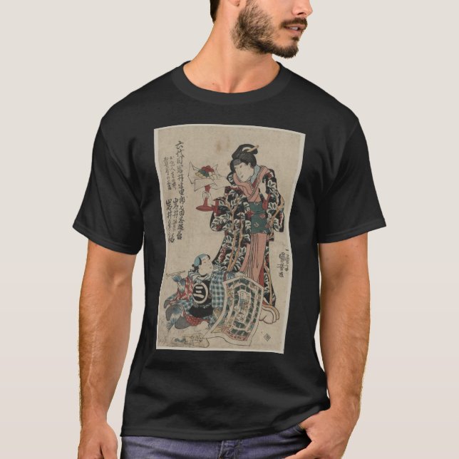 Ukiyo-e T-Shirt (Front)