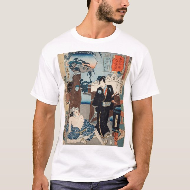 Ukiyo-e T-Shirt (Front)