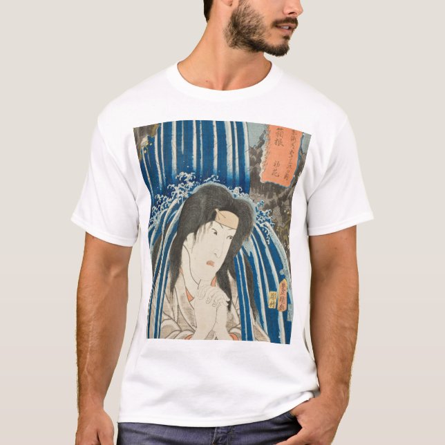 Ukiyo-e T-Shirt (Front)